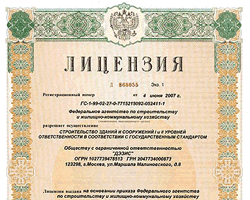Подпись ...