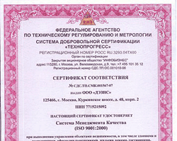 Подпись ...